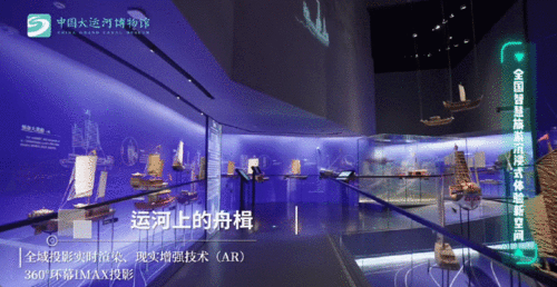 數(shù)字科技與文化創(chuàng)意交融 長三角智慧旅游沉浸式體驗新紀(jì)元